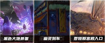 dnf手游70版本何时上线