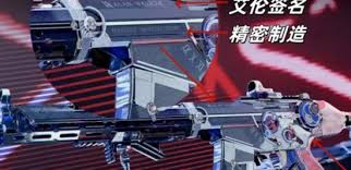 三角洲AlanWalker联动皮肤是什么