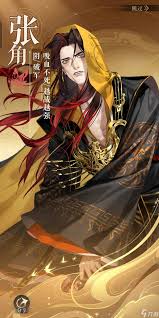 如鸢剑剑剑来活动如何