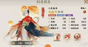 指间山海精卫厉害吗
