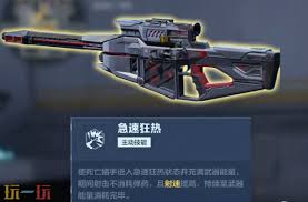 逆战未来死亡猎手武器怎么样