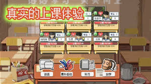 乡村老师教具如何搭配