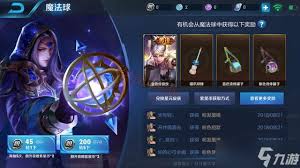 王者荣耀紫星币怎么获取