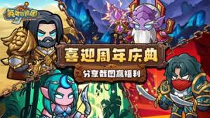 英雄冒险团半周年兑换码有哪些