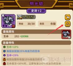 帝国史诗藏品怎么获取