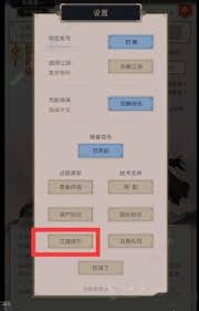 这就是江湖神行甲码怎么获取
