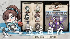 玩转江湖好不好玩