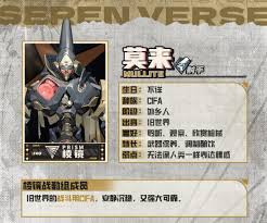 晴空之下莫来怎么样