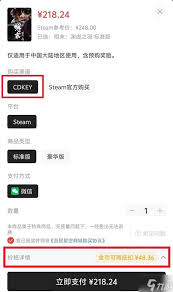 数码宝贝物语时空异客如何购买CDKEY