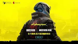 暗区突围赛博2077联动活动都有啥