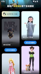 次元互动壁纸如何注册账号