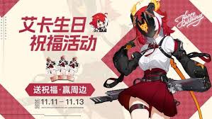 卡拉彼丘艾卡天赋怎么加点