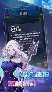 摸鱼骑士羁绊系统怎么玩