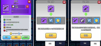 绝境突击者中四妹如何获取