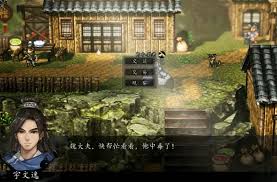 逸剑风云决异种金蝎有哪三种选择