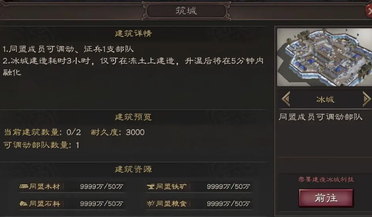 三国志战略版陈仓剧本无神盾阵容怎么玩