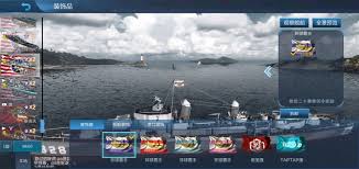 战舰联盟船员如何进阶