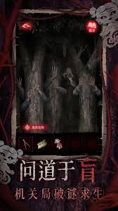 纸嫁衣8图文攻略哪里有