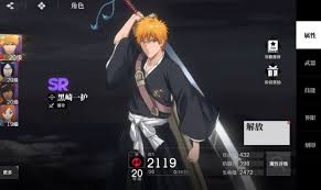 境界刀鸣如何刷体力