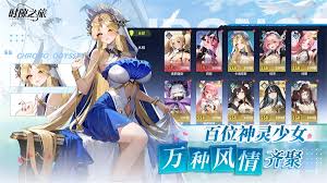 时隙之旅有哪些兑换码