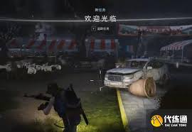 七日世界欢迎光临任务怎么通关