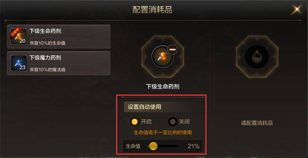DNF手游新手前期怎么练级
