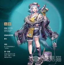 明日方舟蒂比技能是什么