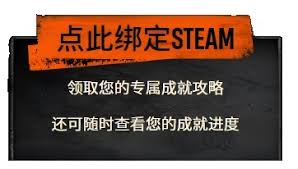 消逝的光线困兽火车站快递箱密码在哪