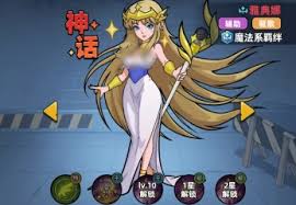 生存33天中天使怎么样
