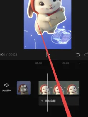 剪映视频怎么抠图换背景的