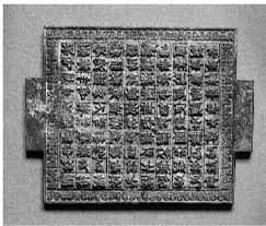 活字印刷术最早发明于哪个朝代