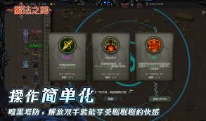 魔法之路各英雄怎么样