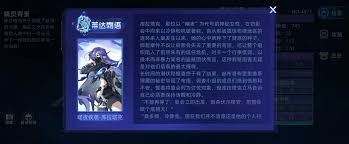 赛尔号巅峰之战噬夜疾袭库拉塔克怎么玩