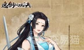 逸剑风云决欧阳雪好感度怎么到100