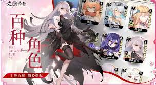 光隙解语何时开服