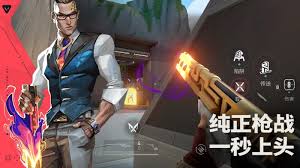 无畏契约手游零有哪些玩法技巧