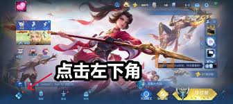 王者荣耀国际服兑换码如何使用