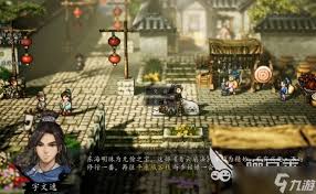 逸剑风云决碧海仙踪怎么通关