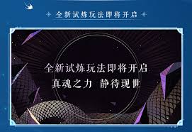 阴阳师520发布会都有啥内容