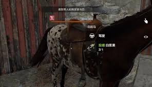 失控进化坐骑如何获取