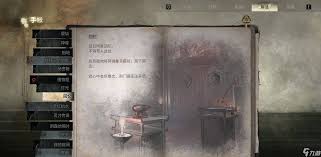 寂静岭F壁画谜题如何解开