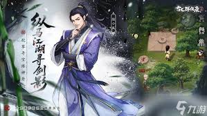 古龙群侠录切磋玩法怎么玩