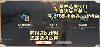 魔力药配方怎么获得