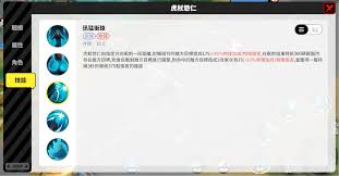 漫画群星大集结虎杖悠仁厉害吗