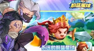 永远的蔚蓝星球黑百合如何养成