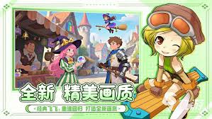 飞飞重逢职业如何介绍