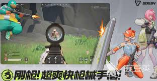 远光84的英文名是什么