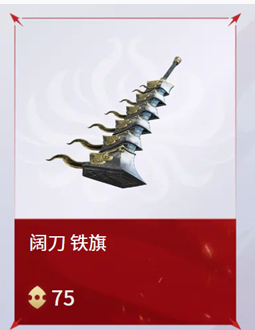 永劫无间手游返魂秘商新增了什么物品