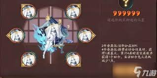阴阳师新御魂效果是什么