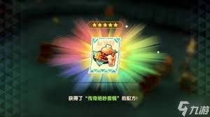 幻想生活i中丸丸的蛋如何获取